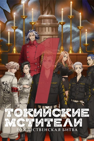 Серия: 1