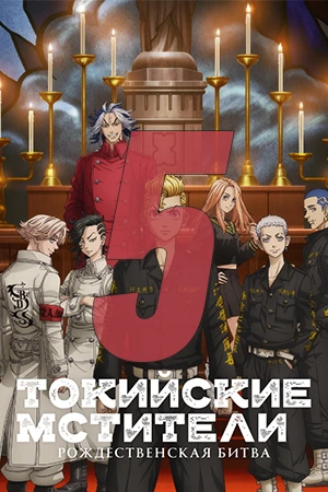 Серия: 5