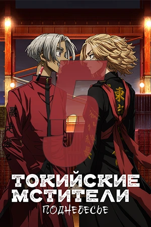 Серия: 5