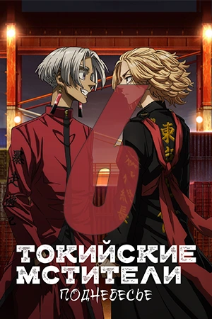 Серия: 6
