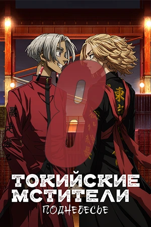 Серия: 8