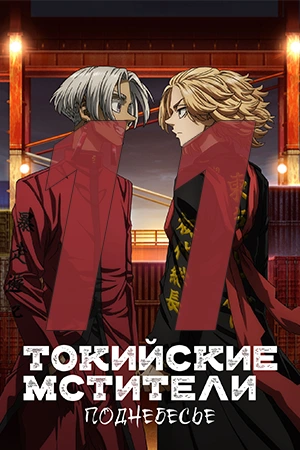 Серия: 11