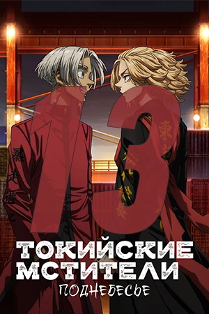 Серия: 13